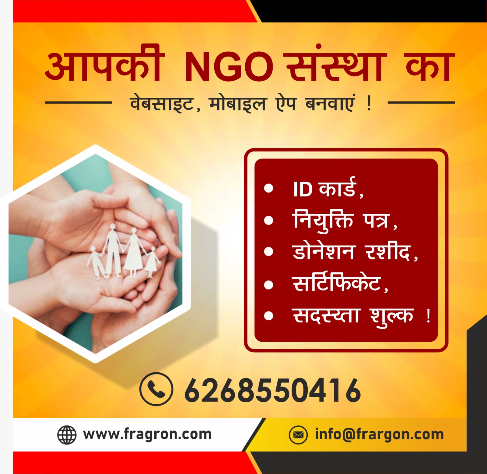 WhatsApp Image 2024-10-22 at 5.03.30 PM