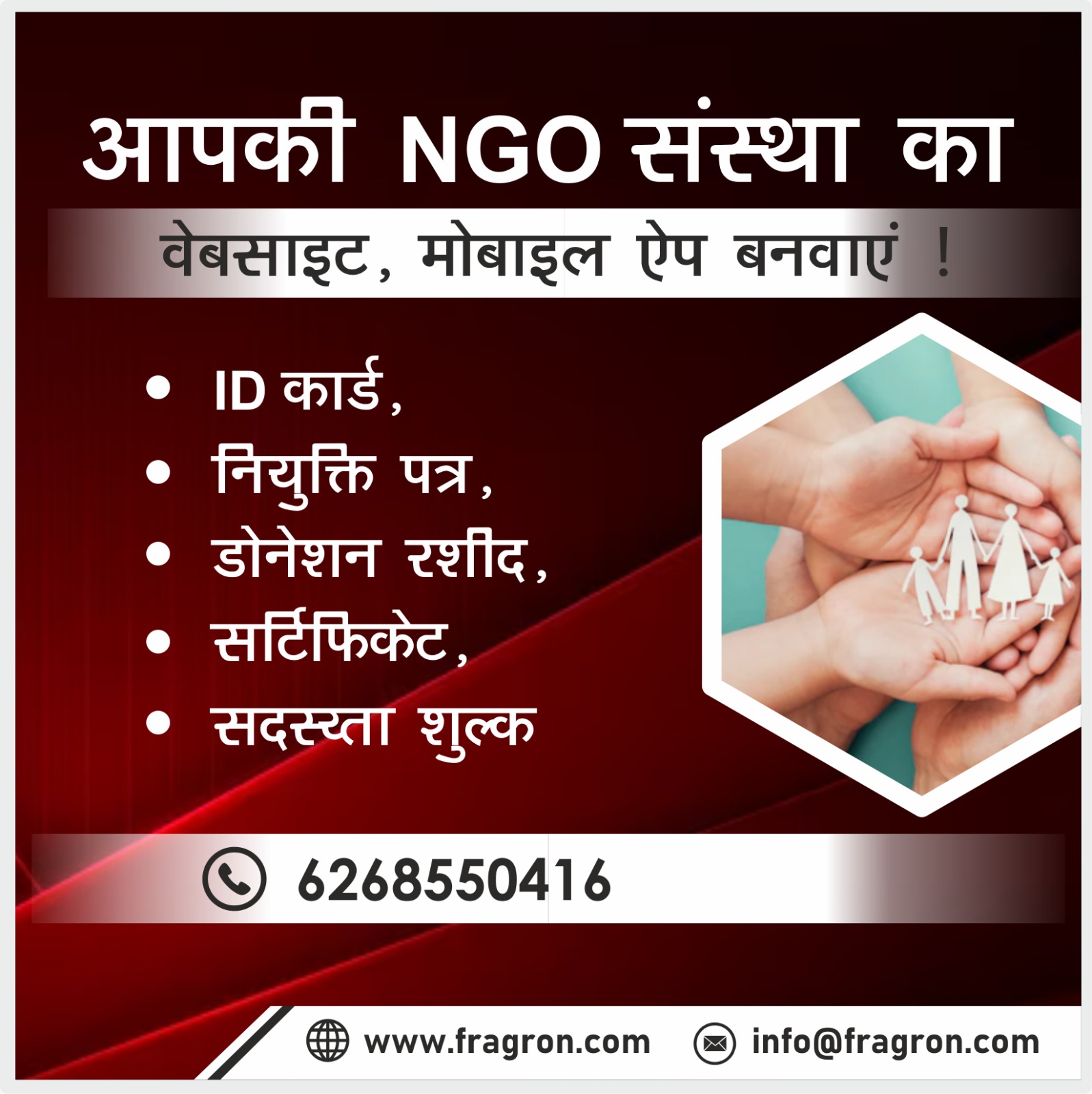 WhatsApp Image 2024-10-22 at 5.03.31 PM