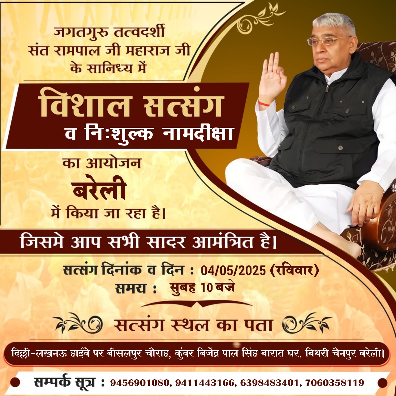 WhatsApp Image 2025-05-02 at 12.16.12 PM