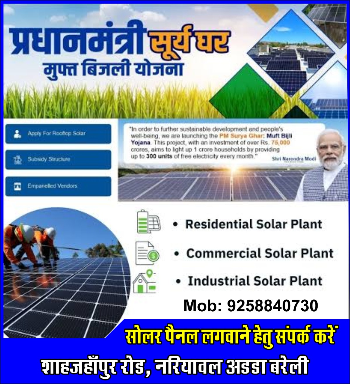 WhatsApp Image 2025-06-09 at 4.09.48 PM